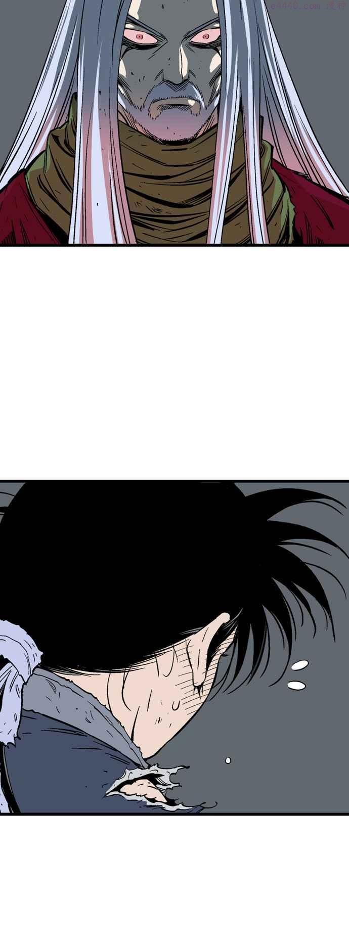 高手~漫画,第2部 第124话4图