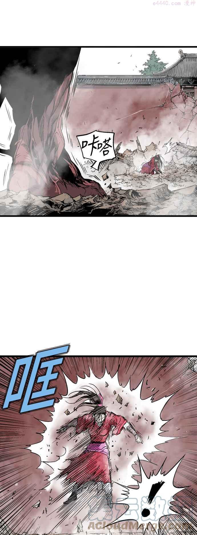 高手~漫画,第2部 第101话3图