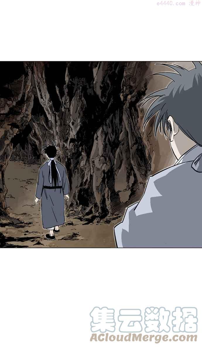 高手~漫画,第2部 第75话1图