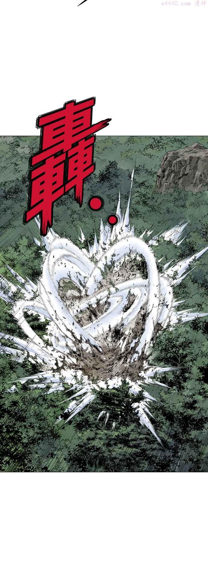 高手~漫画,第2部 第72话2图