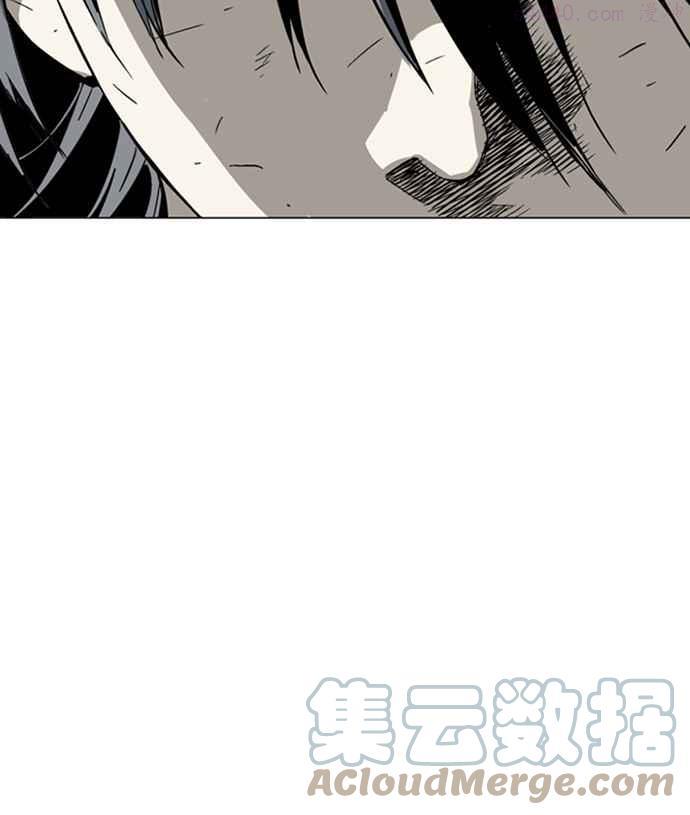 高手~漫画,第2部 第48话5图