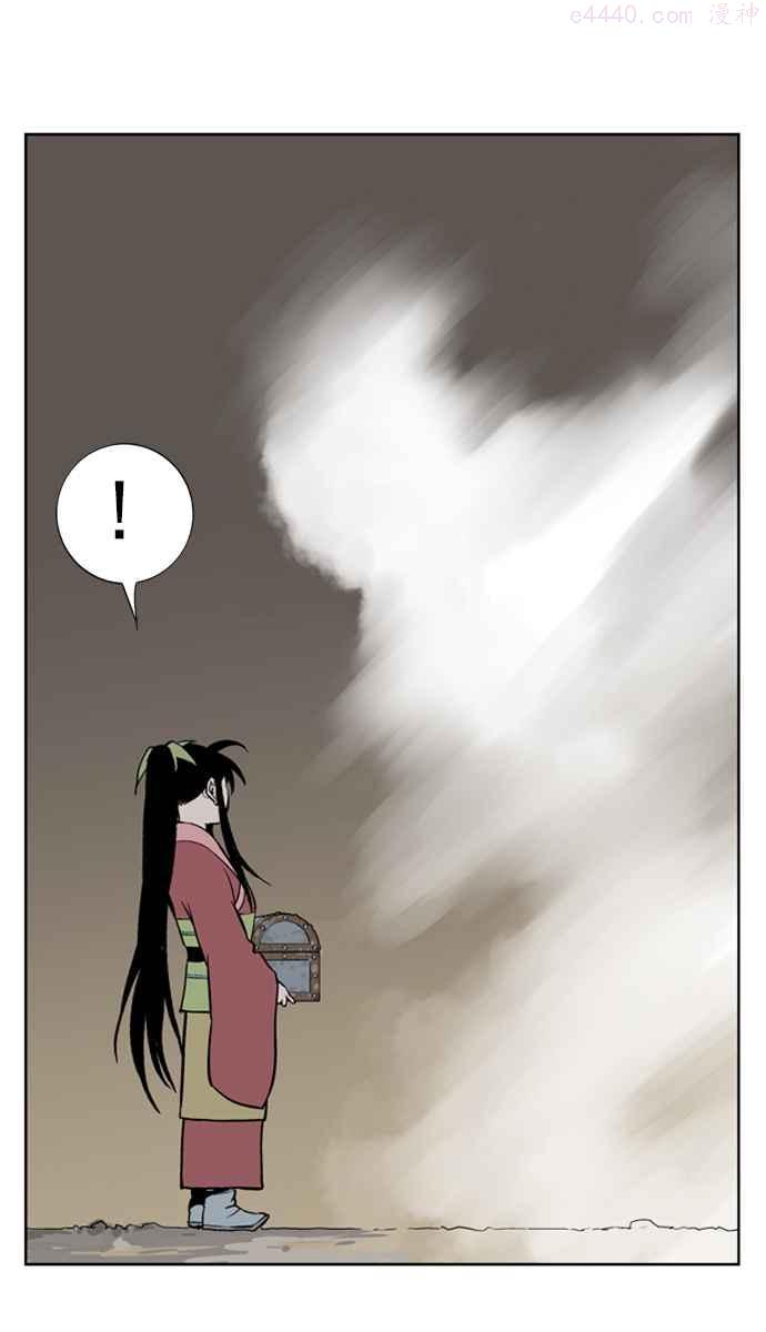 高手~漫画,第9话 宋艺琳 23图