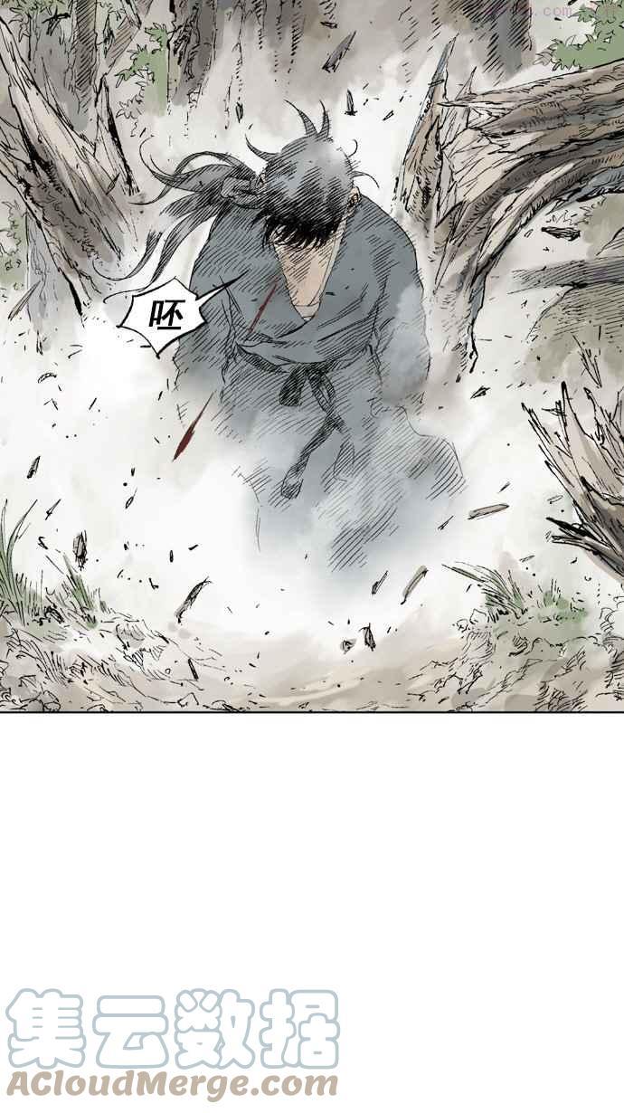 高手~漫画,第81话 鬼影 2话1图