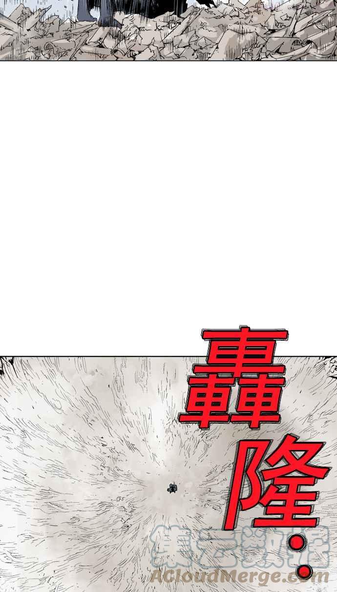 高手~漫画,第2部 第23话5图