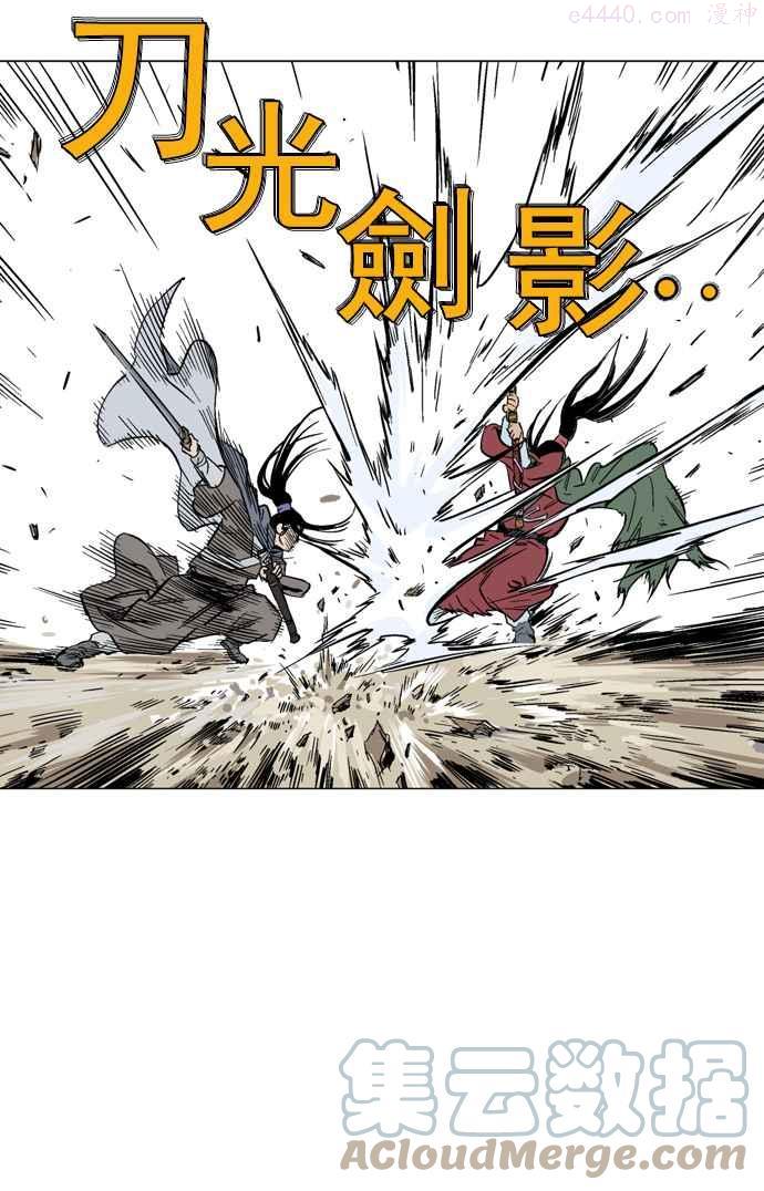 高手~漫画,第2部 第28话1图