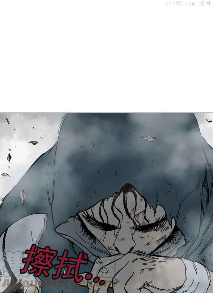 高手~漫画,第2部 第11话5图