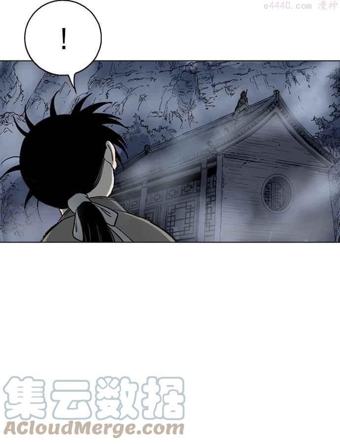 高手~漫画,第57话 波纹 3话1图