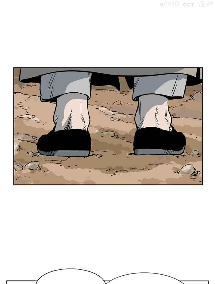 高手~漫画,第25话 白马谷 64图