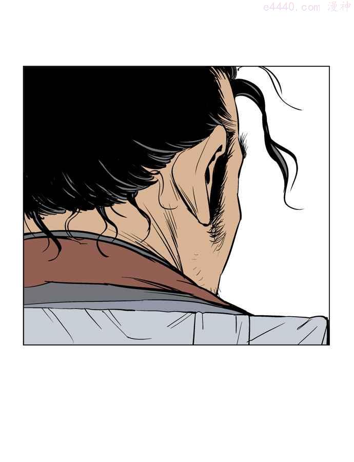 高手~漫画,第22话 白马谷 33图