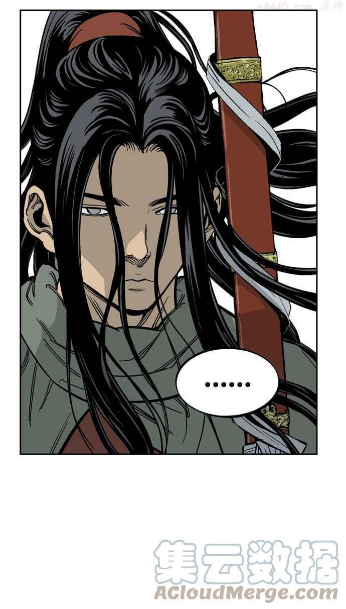 高手~漫画,第26话 白马谷 75图