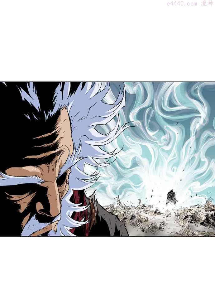 高手~漫画,第74话 野狗群 16话3图