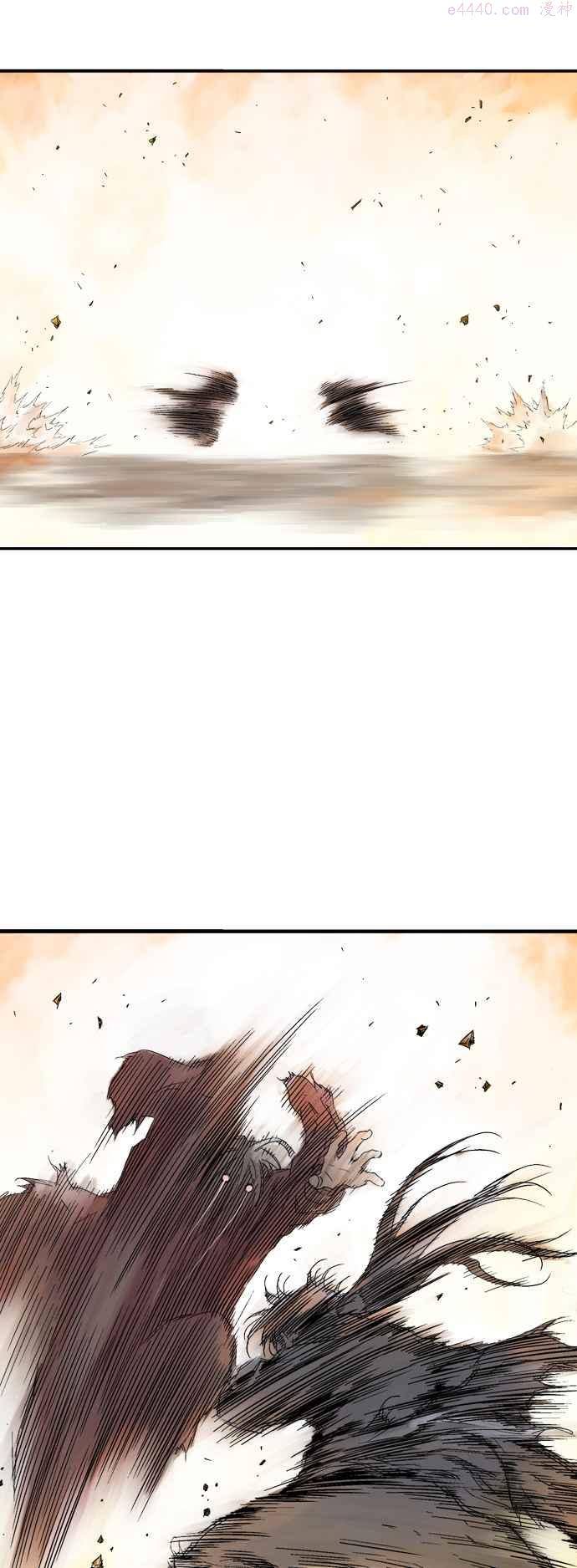 高手~漫画,第2部 第130话1图