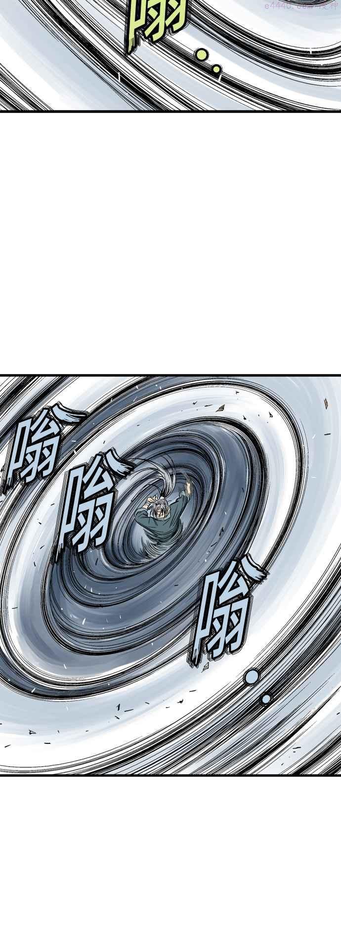 高手~漫画,第2部 第128话3图