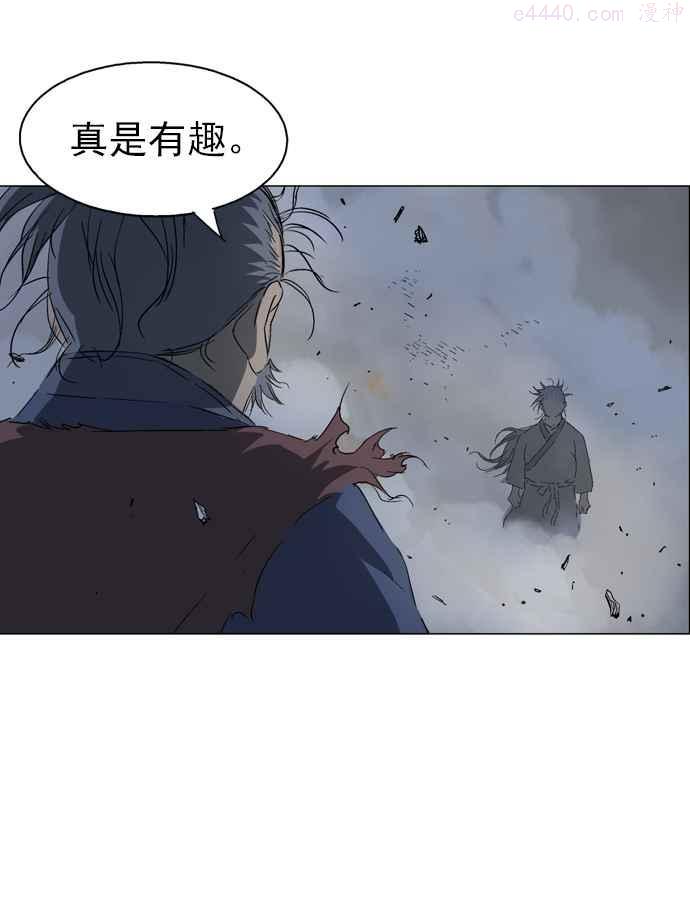 高手~漫画,第49话 铁狮子 陶谦 144图