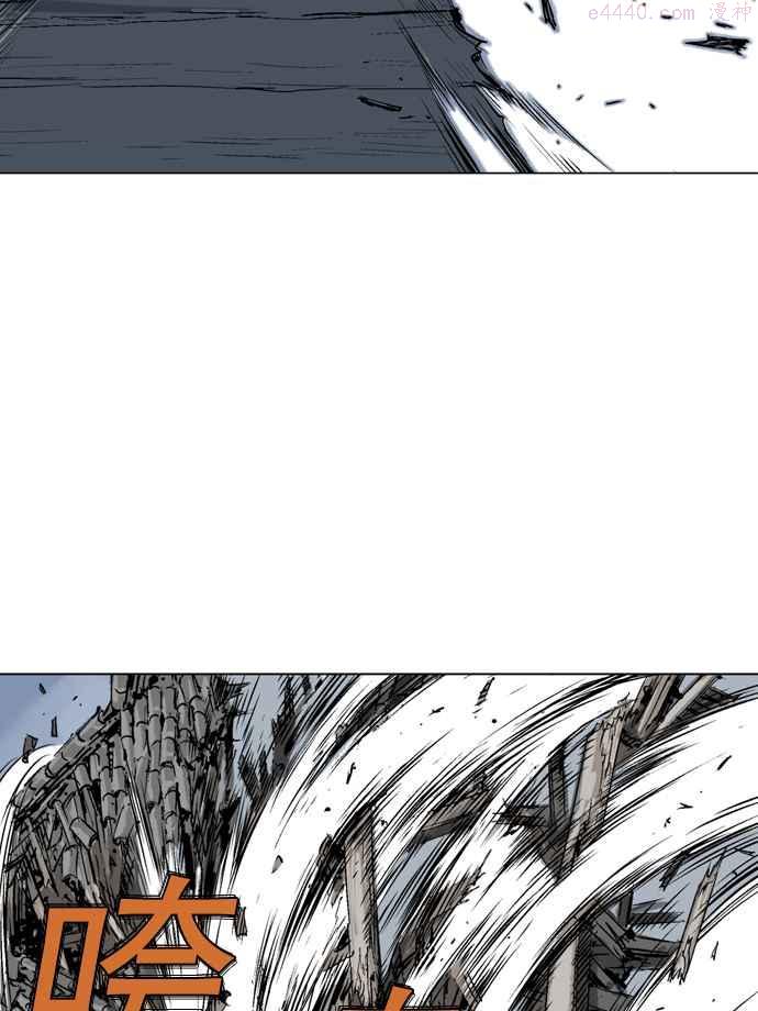 高手~漫画,第2部 第9话4图