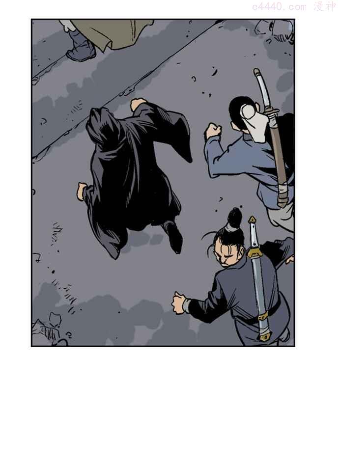 高手~漫画,第45话 铁狮子 陶谦 104图