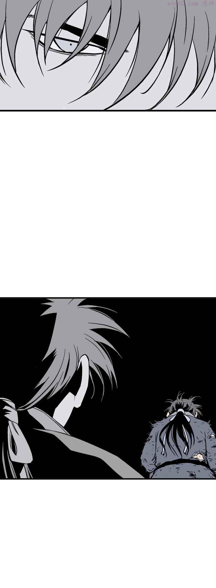 高手~漫画,第2部 第97话3图