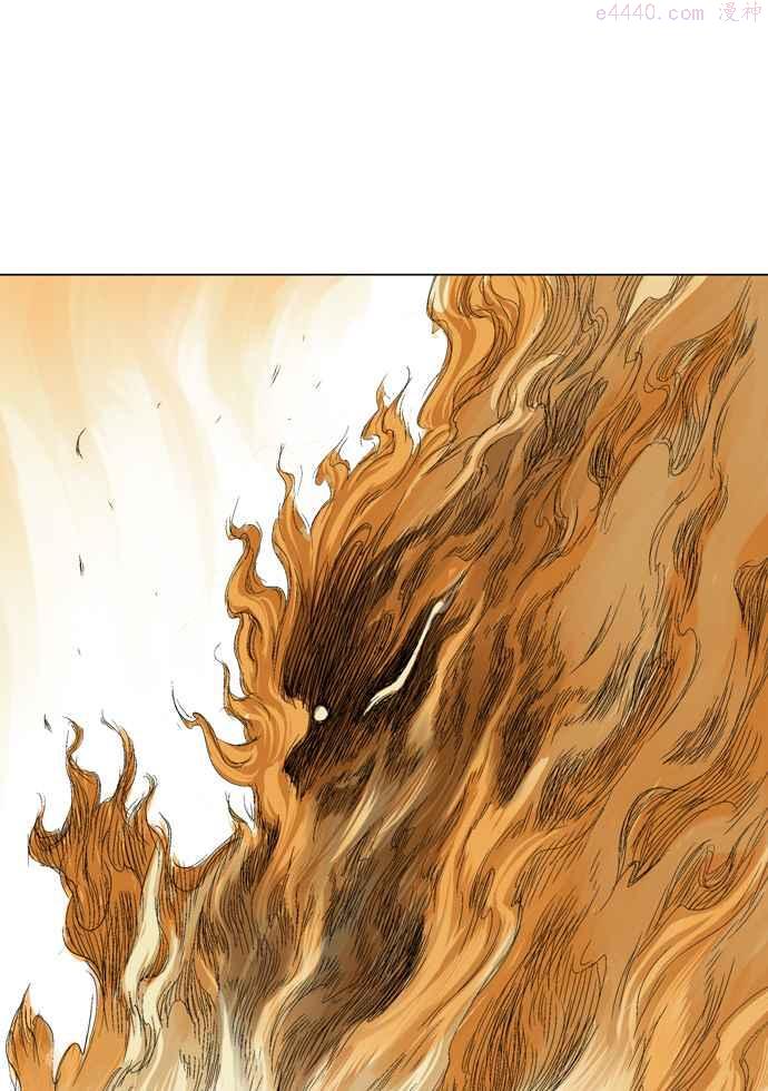 高手~漫画,第69话 野狗群 11话3图