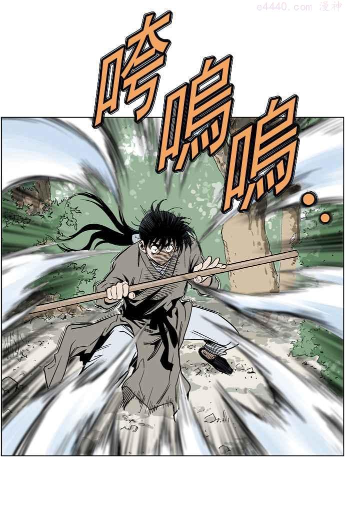 高手~漫画,第18话 红颜剑鬼苏真红 84图