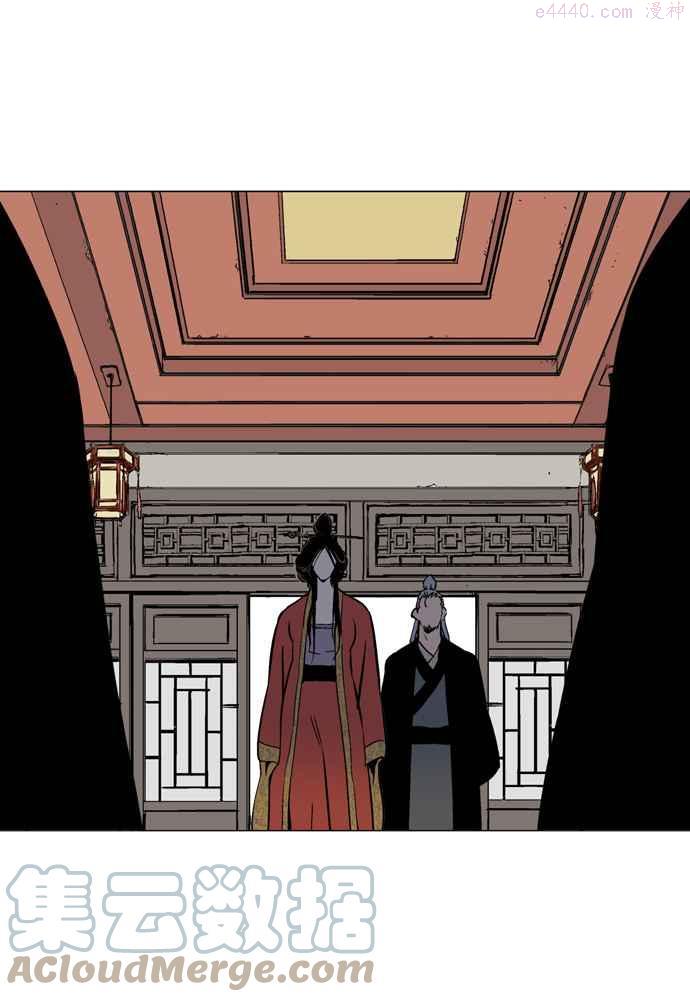 高手~漫画,第2部 第5话1图