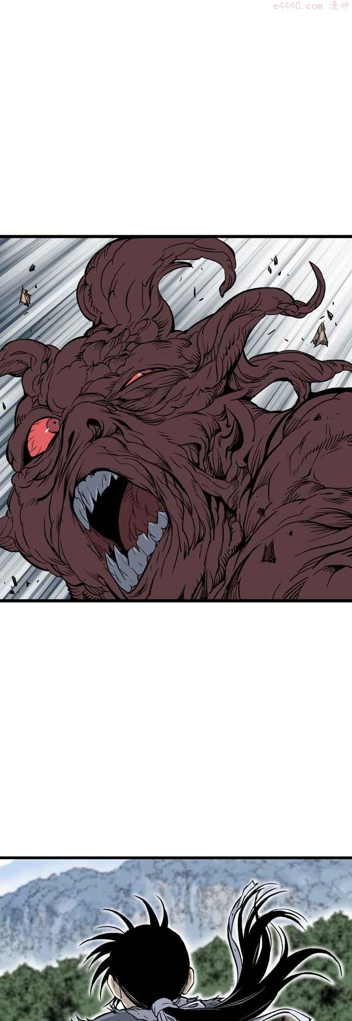 高手~漫画,第2部 第108话3图