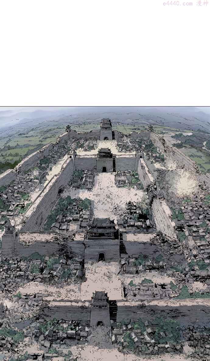 高手~漫画,第2部 第75话3图