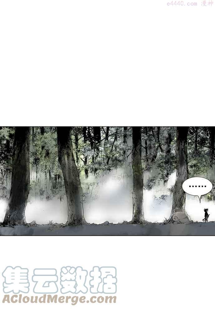 高手~漫画,第83话 鬼影 4话5图