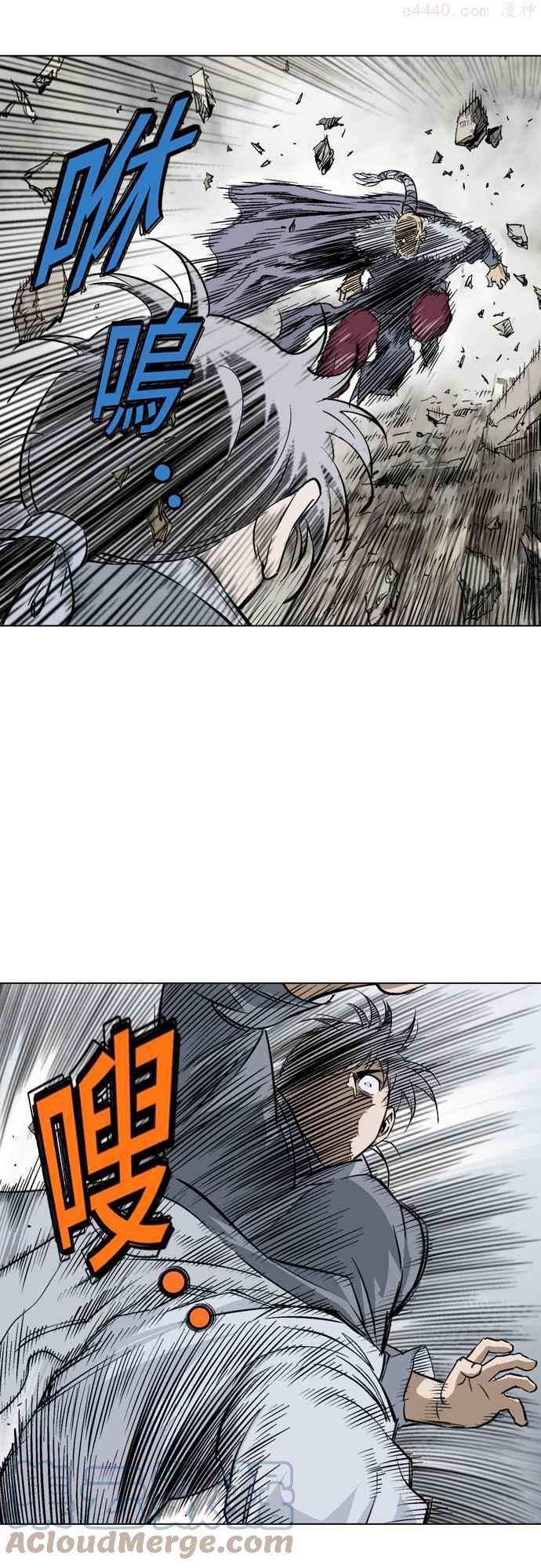 高手~漫画,第2部 第61话2图