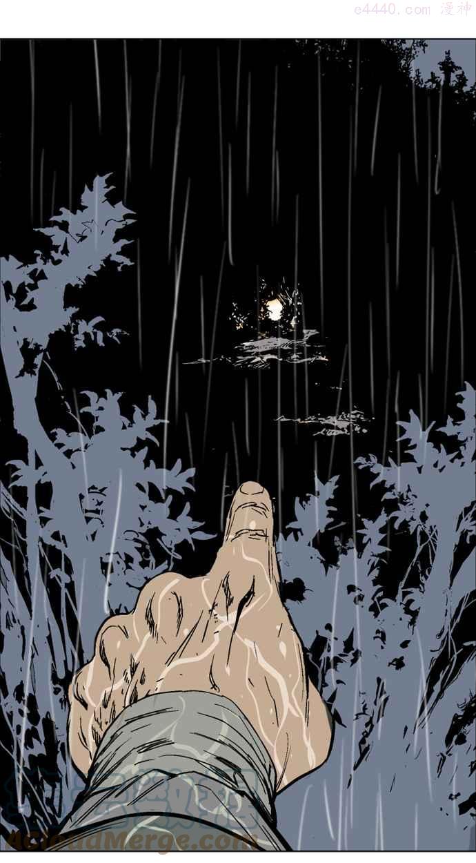 高手~漫画,第55话 波纹5图