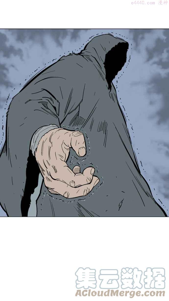 高手~漫画,第84话 鬼影 5话1图