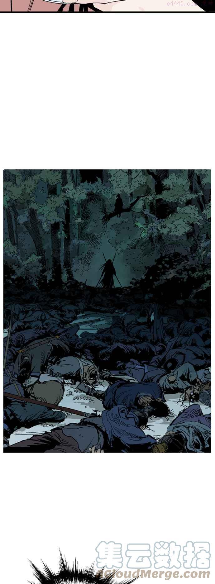 高手~漫画,第2部 第135话2图