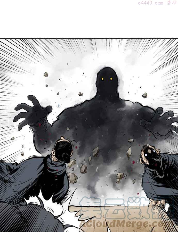 高手~漫画,第2部 第14话1图