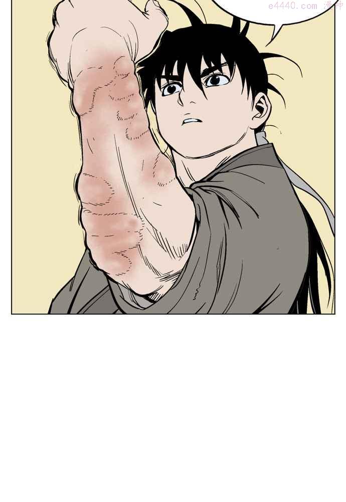 高手~漫画,第60话 野狗群 2话2图