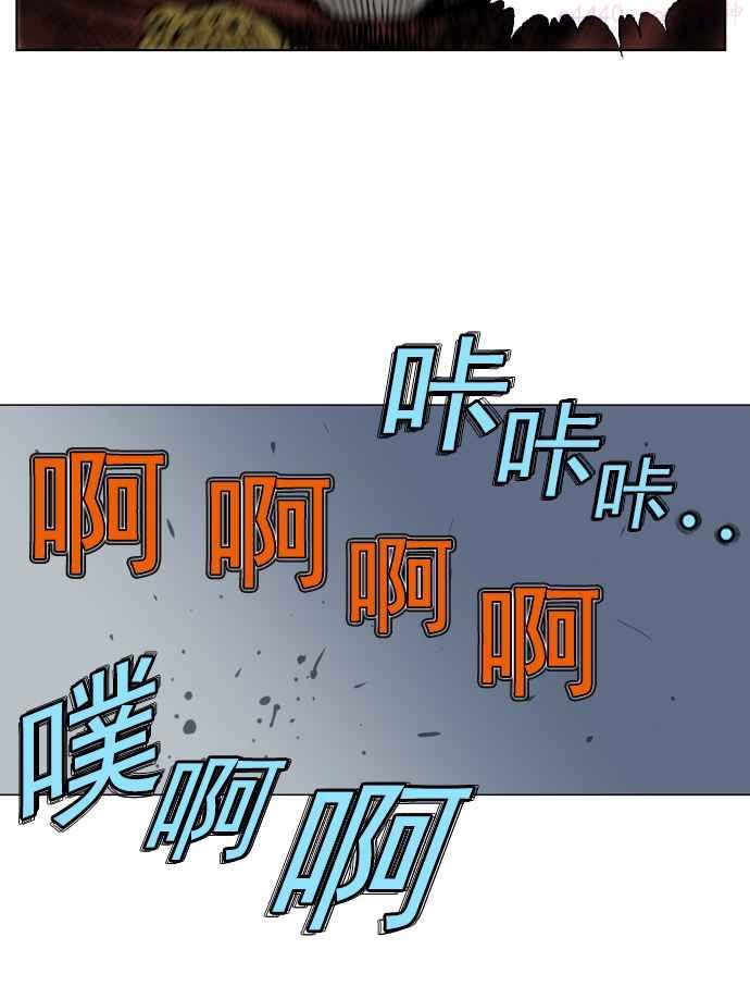 高手~漫画,第43话 铁狮子 陶谦 84图