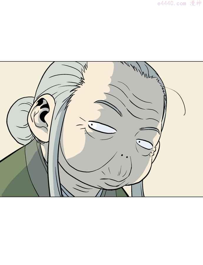 高手~漫画,第58话 波纹 4话4图