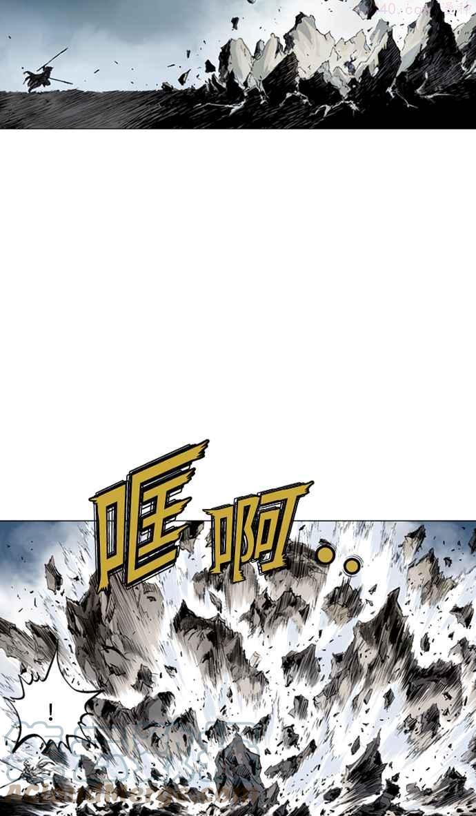 高手~漫画,第2部 第43话1图