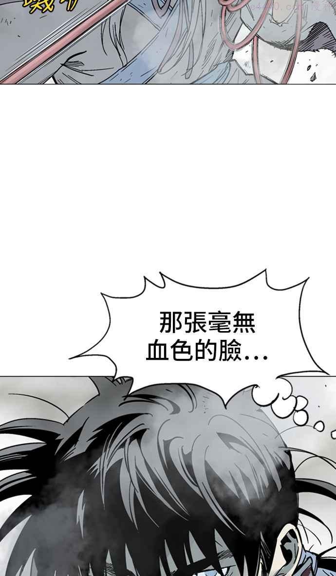 高手~漫画,第2部 第46话3图