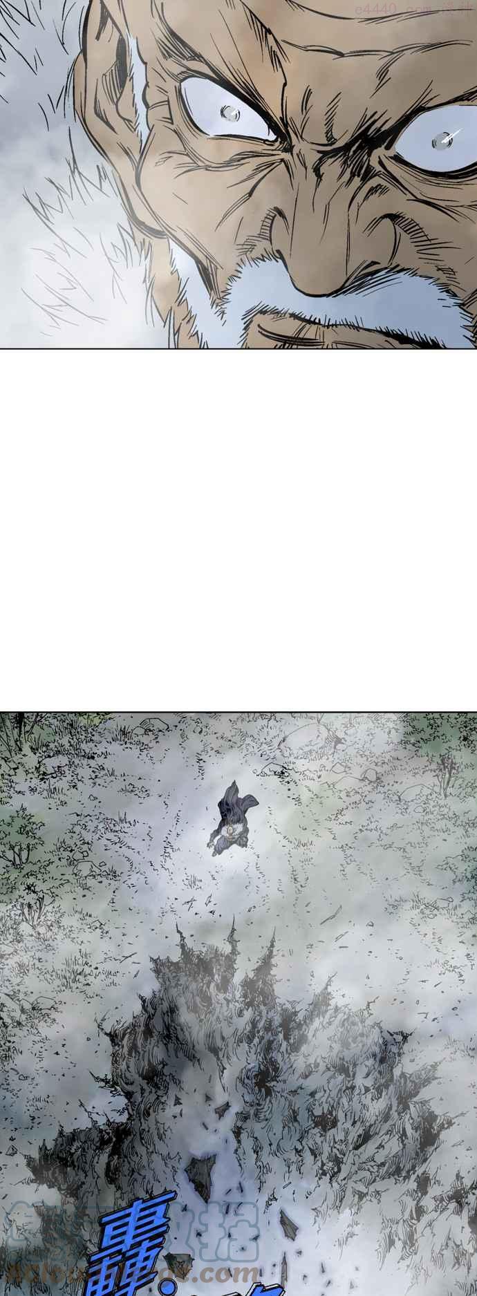 高手~漫画,第2部 第60话1图