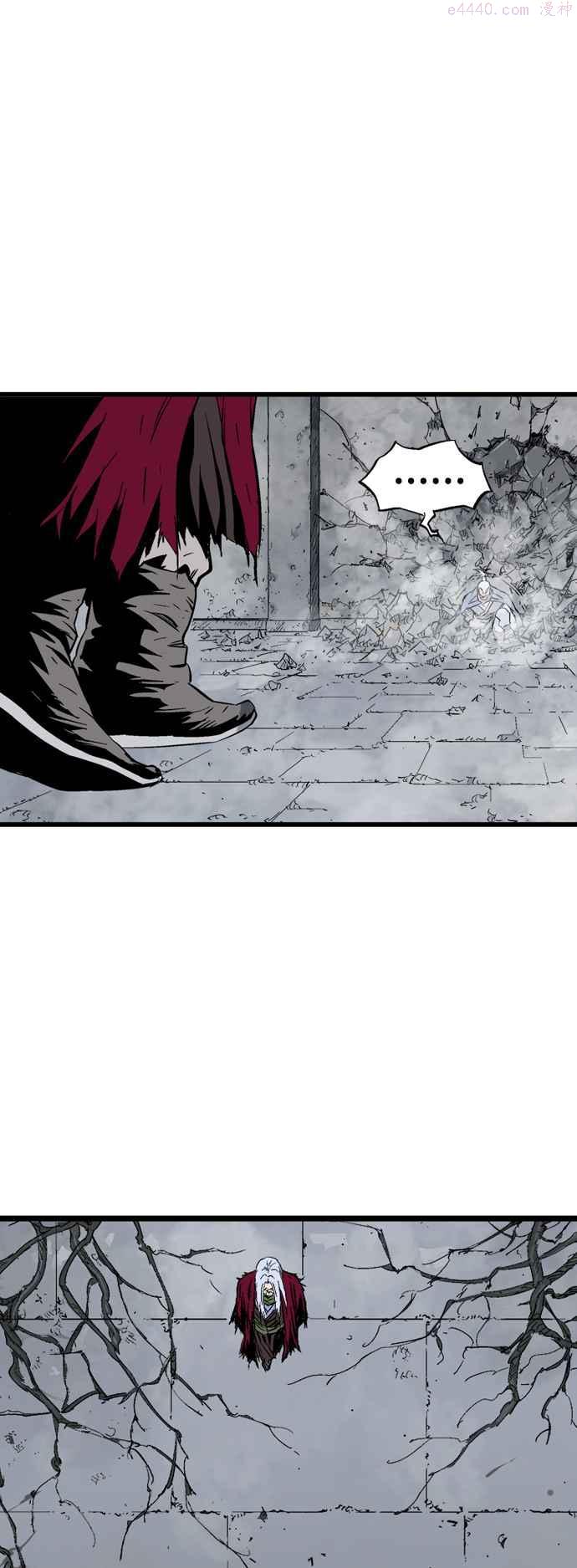 高手~漫画,第2部 第117话2图