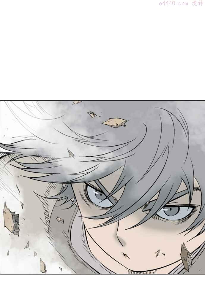 高手~漫画,第66话 野狗群 8话4图