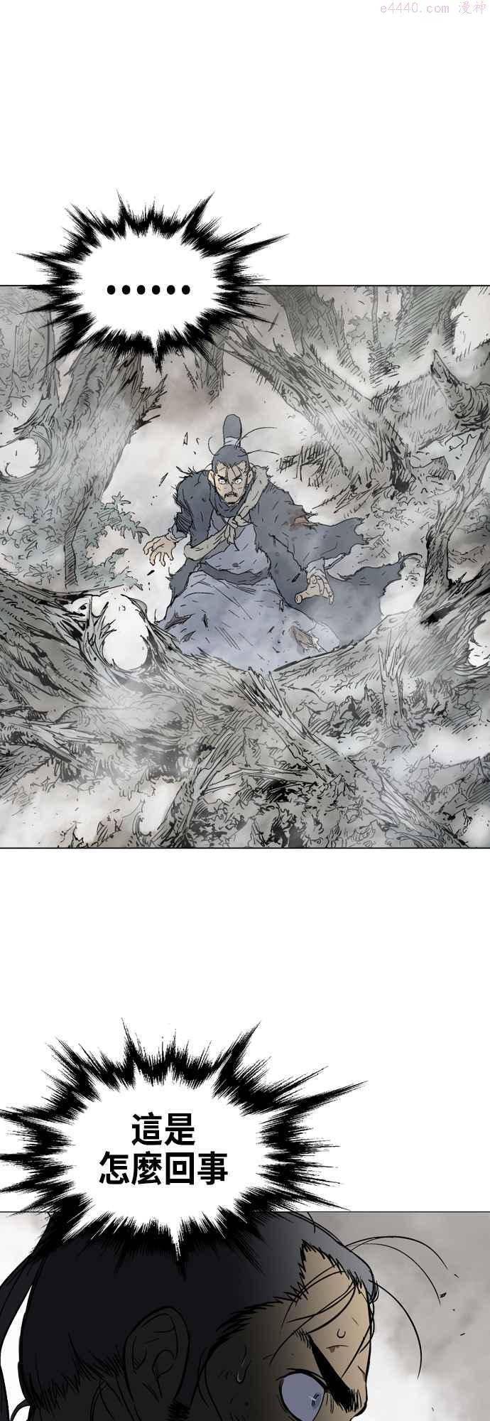 高手~漫画,第2部 第77话2图