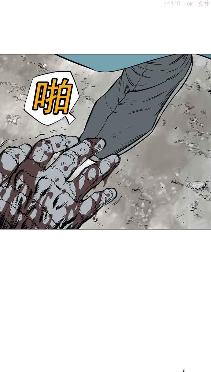 高手~漫画,第2部 第15话4图