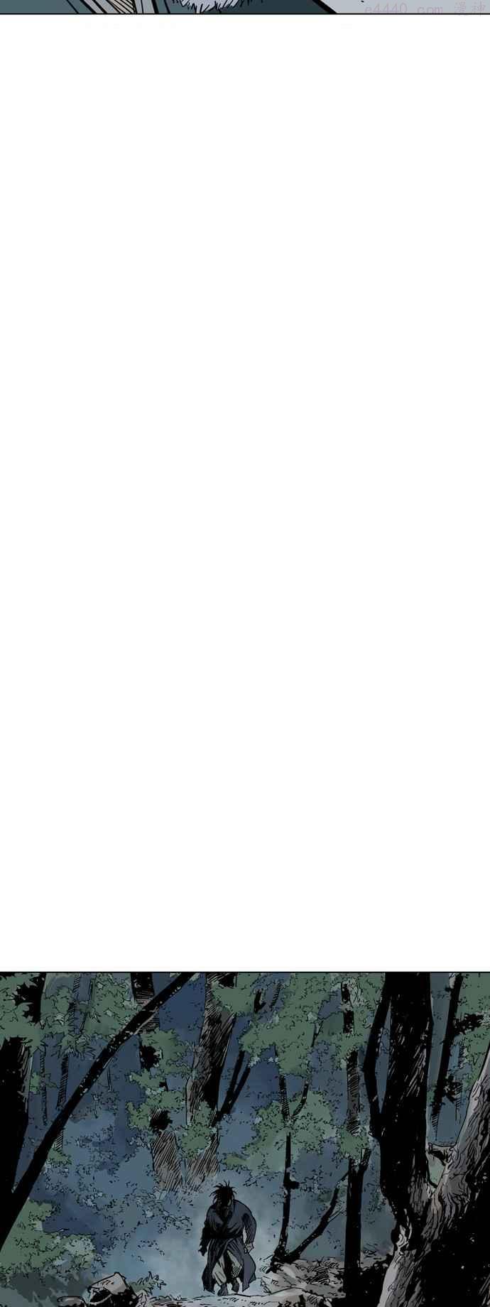 高手~漫画,第2部 第56话3图