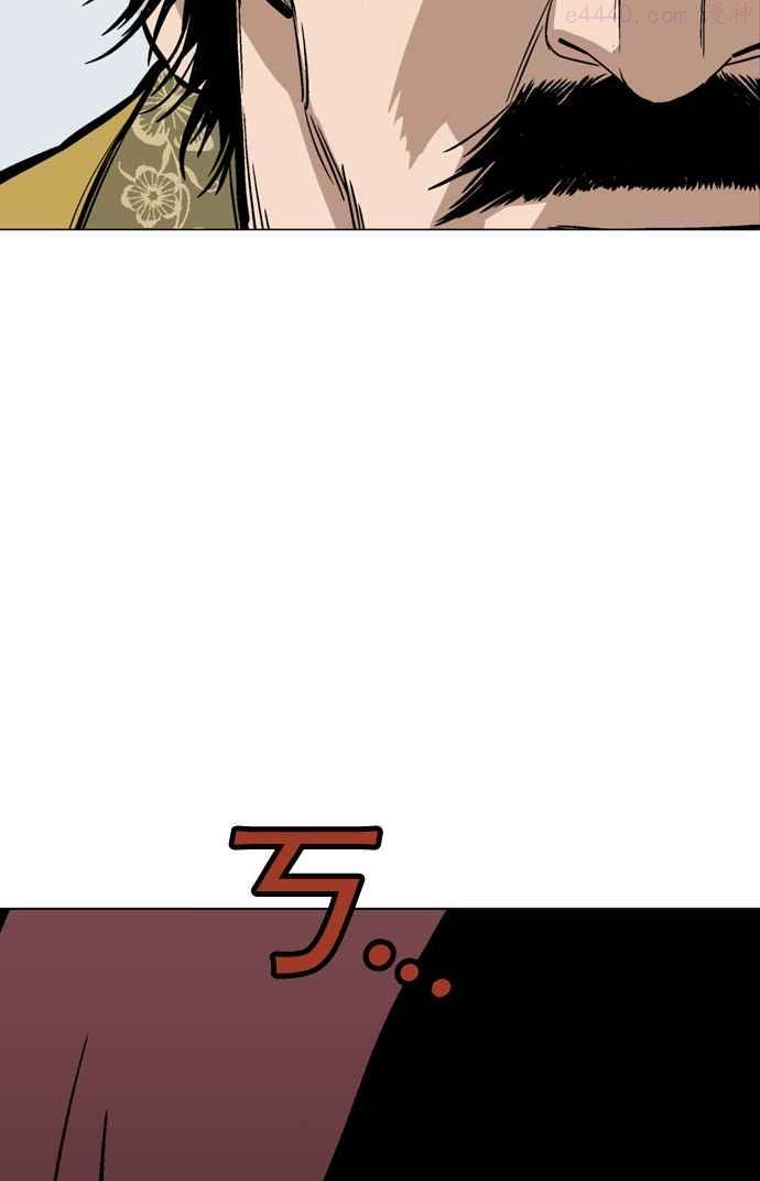 高手~漫画,第2部 第30话4图