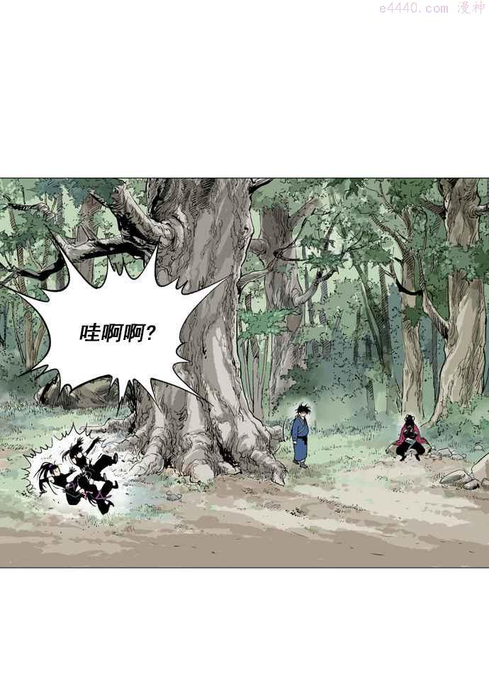 高手~漫画,第2部 第8话3图