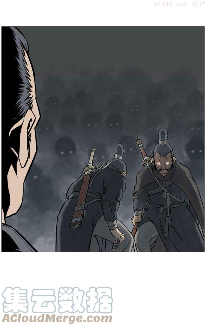 高手~漫画,第41话 铁狮子 陶谦 61图