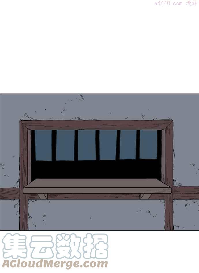 高手~漫画,第58话 波纹 4话4图