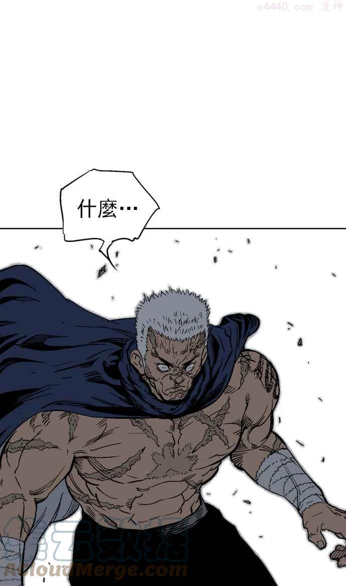 高手~漫画,第2部 第25话5图