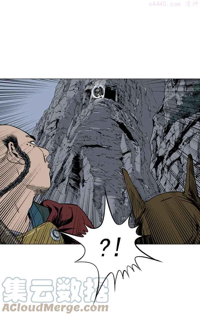 高手~漫画,第2部 第35话5图