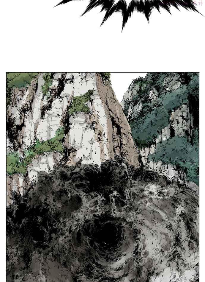 高手~漫画,第76话 野狗群 18话2图